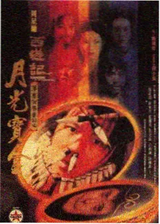 马小跳同学夏林果人物形象插图