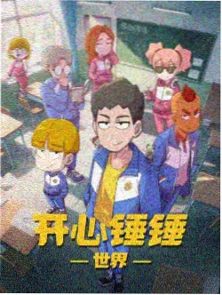 马小跳同桌路曼曼人物形象插图