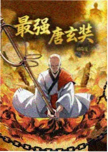 马小跳漫画角色关系分析封面